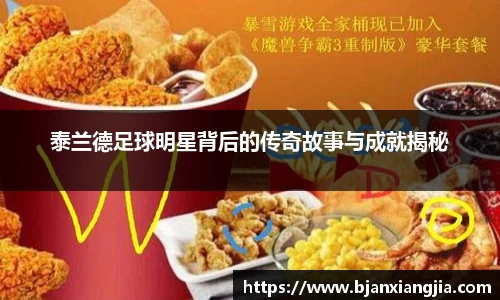 k1十年体育品牌