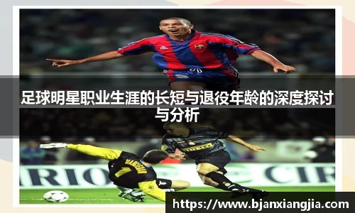 k1体育十年品牌值得信赖