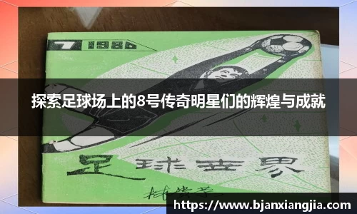 k1十年体育品牌