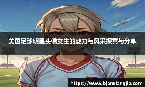 k1十年体育品牌