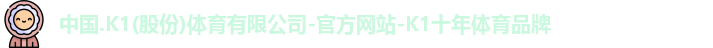 k1体育